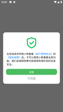 小熊看看 小熊看看