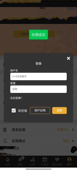 boylove㸯լappѰ2025