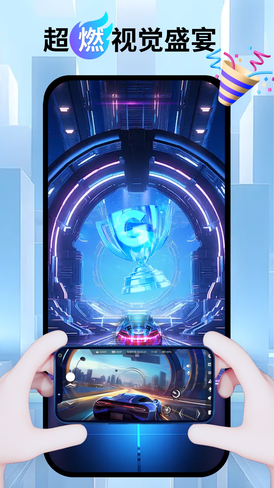 有迷app官方下载最新版 有迷app官方下载最新版