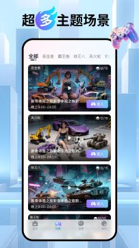 有迷app官方下载最新版 有迷app官方下载最新版