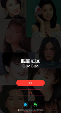 呱呱视频社区2025手机版 呱呱视频社区2025手机版