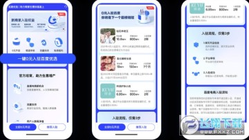 �ٶ���ѡ���°����عٷ���