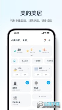 美的美居下载安装手机吧官方 美的美居下载安装手机吧官方