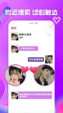 ȫ������app����ƽ̨