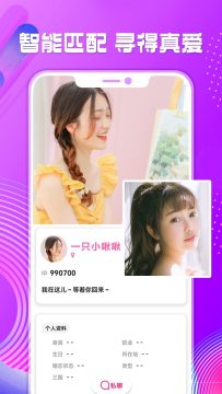 ȫ������app����ƽ̨