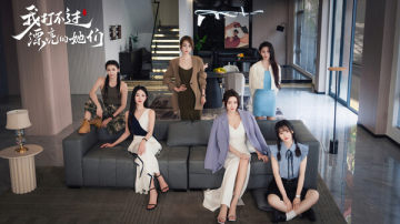 我打不过漂亮的她们官方正版 我打不过漂亮的她们官方正版