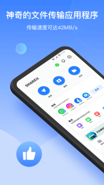 shareit安卓版下载官方版 shareit安卓版下载官方版