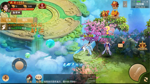 百战天下0.05折山海异鲲福利版 百战天下0.05折山海异鲲福利版