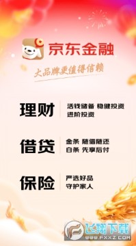 ��������app������ذ�װ�ٷ���