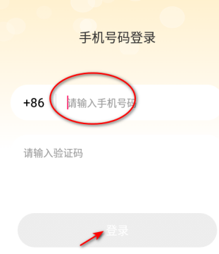 欲火视频免费观看app最新版2025 欲火视频免费观看app最新版2025