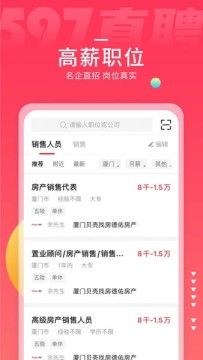杨浦人才网app下载官方版 杨浦人才网app下载官方版