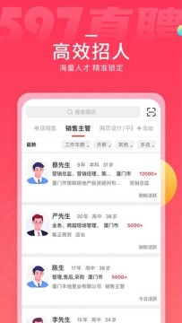 杨浦人才网app下载官方版 杨浦人才网app下载官方版