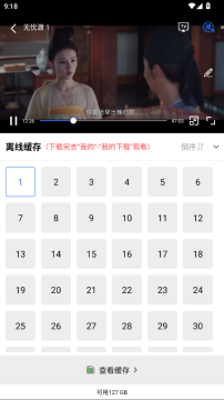 地瓜視頻正版安卓最新版 地瓜視頻正版安卓最新版