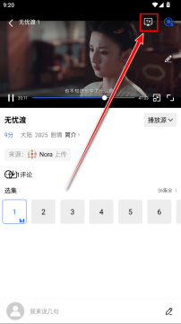 地瓜視頻正版安卓最新版 地瓜視頻正版安卓最新版