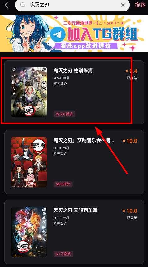 Girigiri动漫app官方去广告版 Girigiri动漫app官方去广告版