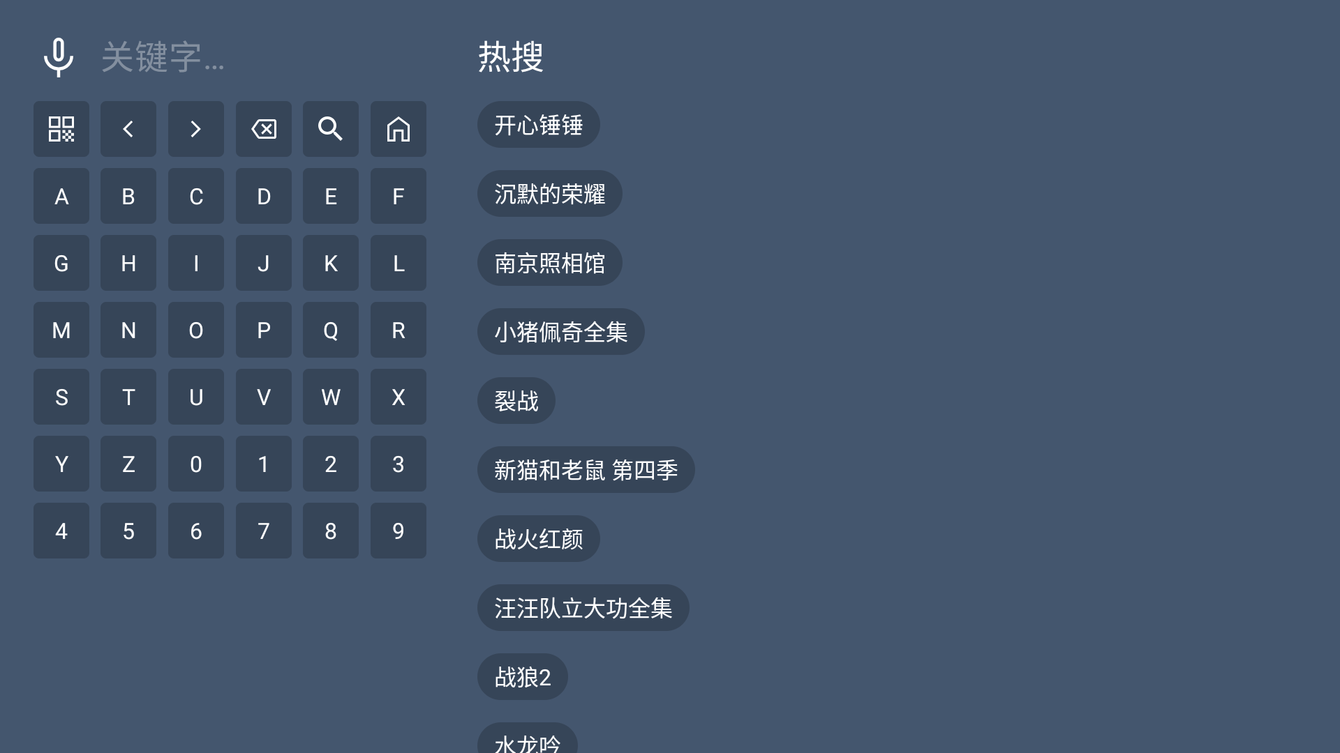 星睿4k電視最新版 星睿4k電視最新版