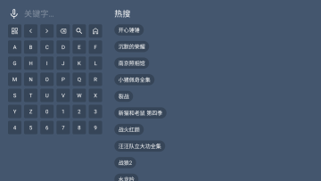 星睿4k电视最新版 星睿4k电视最新版