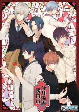 花开溢香唤春来攻略顺序最新图文详解 花开溢香唤春来攻略顺序最新图文详解