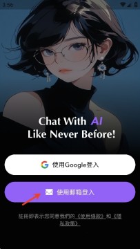 Anne AI���������ٷ���