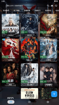 壹米影音2025最新版 壹米影音2025最新版