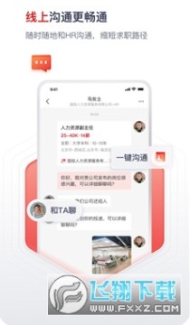 ��Ƹ�ж�24365��ѧ����ҵ����ƽ̨