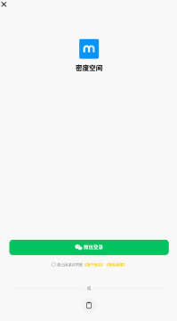 密度空间软件解锁会员版 密度空间软件解锁会员版