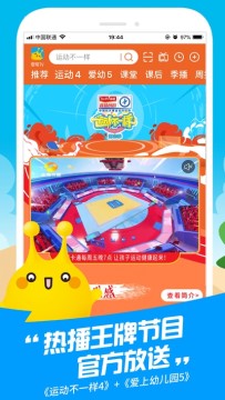 ��ӥ��ͨapp�ٷ��������°汾