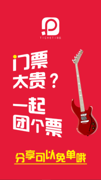 Ʊ��Ʊ��app���ذ�׿��