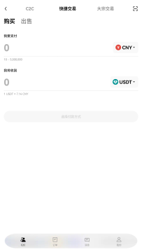 ���ܻ��ҽ�����(okex)