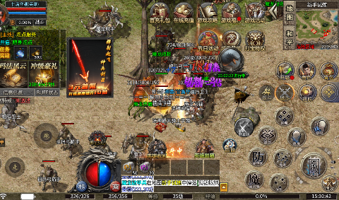 天堂之刃醉白三职英雄合击福利版 天堂之刃醉白三职英雄合击福利版