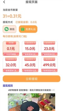 小说录入赚钱通手机登录版 小说录入赚钱通手机登录版