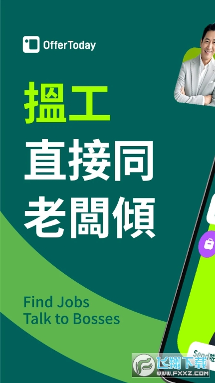 offertodayٷذװ°汾