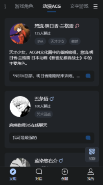 悬河AI聊天软件最新版 悬河AI聊天软件最新版