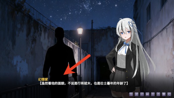 幻想家的白夜 幻想家的白夜