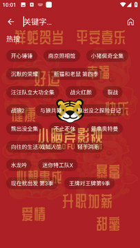 小脑斧影视手机内置免费版 小脑斧影视手机内置免费版