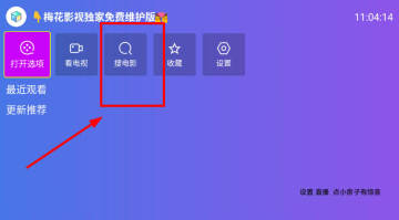 ÷��Ӱ��TV���ӹٷ���