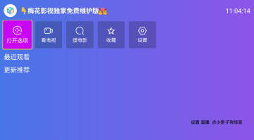 ÷��Ӱ��TV���ӹٷ���