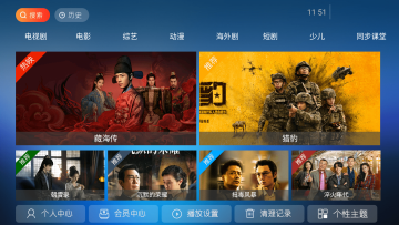 ����ӰԺtv���Ӱ����°�