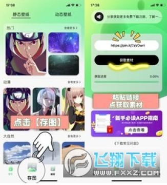pinterest国际版下载官方正版 pinterest国际版下载官方正版