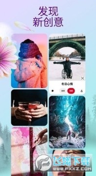pinterest国际版下载官方正版 pinterest国际版下载官方正版