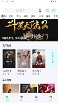 �׵���Ƶapp�ٷ����°汾