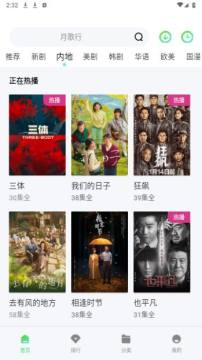 �׵���Ƶapp�ٷ����°汾