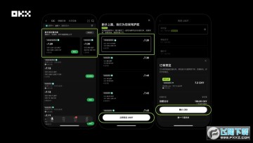 OKX C2CߡѺá̼ңɵһ