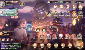 少年西游记2免费版福利版 少年西游记2免费版福利版