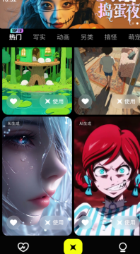 小灯泡AI视频安卓手机版 17627421645213636.png