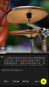 小灯泡AI视频安卓手机版 小灯泡AI视频安卓手机版