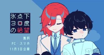 零下30度的绝境手机汉化版 零下30度的绝境手机汉化版