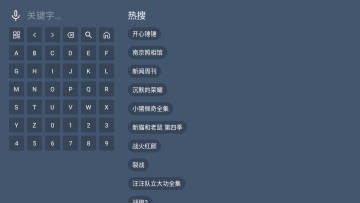 ��ͩTV����app���°汾