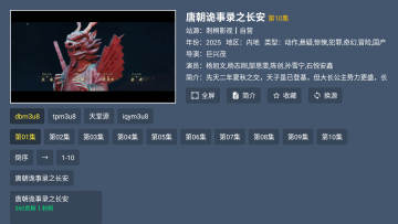 ��ͩTV����app���°汾