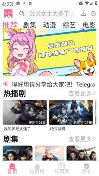 咖啡视频app手机最新版 咖啡视频app手机最新版